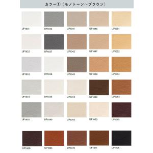 【*送料無料(わEX便)】サンゲツ 椅子生地 ...の詳細画像2