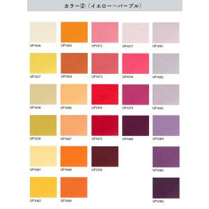 【*送料無料(わEX便)】サンゲツ 椅子生地 ...の詳細画像3