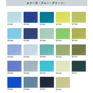 【*送料無料(わEX便)】サンゲツ 椅子生地 ...の詳細画像4