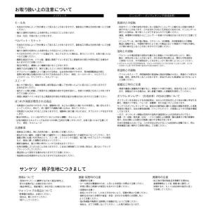 【*送料無料(わEX便)】サンゲツ 椅子生地 ...の詳細画像4