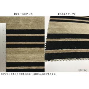 【*送料無料(わEX便)】サンゲツ 椅子生地 ...の詳細画像3