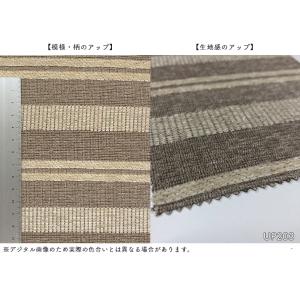 【*送料無料(わEX便)】サンゲツ 椅子生地 ...の詳細画像3