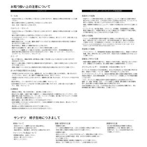【*送料無料(わEX便)】サンゲツ 椅子生地 ...の詳細画像4