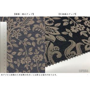 【*送料無料(わEX便)】サンゲツ 椅子生地 ...の詳細画像3