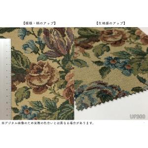 【*送料無料(わEX便)】サンゲツ 椅子生地 ...の詳細画像3