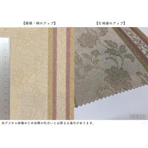 【*送料無料(わEX便)】サンゲツ 椅子生地 ...の詳細画像3