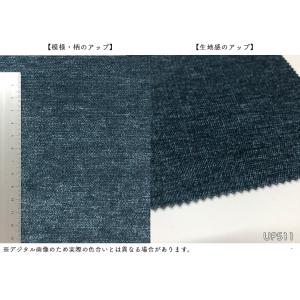 【*送料無料(わEX便)】サンゲツ 椅子生地 ...の詳細画像4