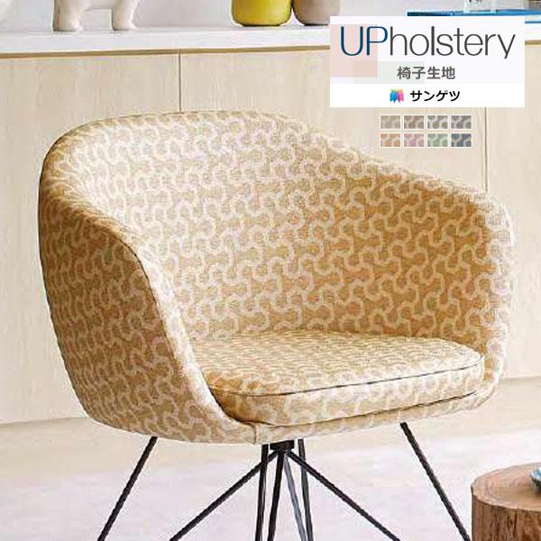 【＊送料無料(わEX便)】サンゲツ 椅子生地 2024-2028 UP Ｌ-パターン クオリス Ｌ ...