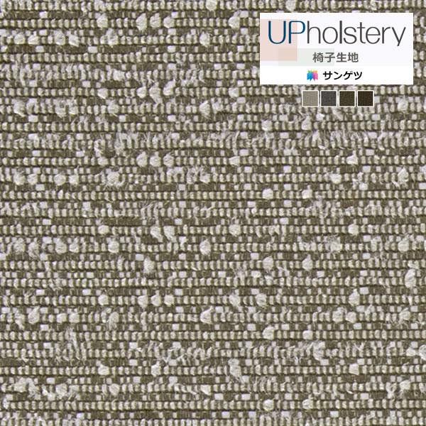 【＊送料無料(わEX便)】サンゲツ 椅子生地 2024-2028 UP ガラパゴス UP5871〜U...