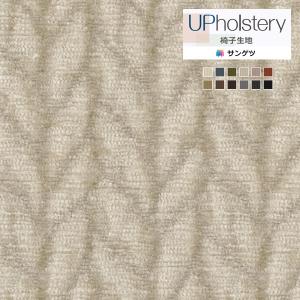 サンゲツ 椅子生地 2024-2028 UP F-Pattern Ｆ-パターン リッチグレイン UP6001〜UP6012 【1m以上10cm単位での販売】正規品｜kabegamiworld