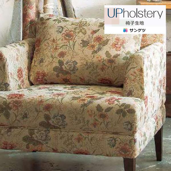 【＊送料無料(わEX便)】サンゲツ 椅子生地 2024-2028 UP F-Pattern Ｆ-パタ...