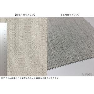 【*送料無料(わEX便)】サンゲツ 椅子生地 ...の詳細画像4