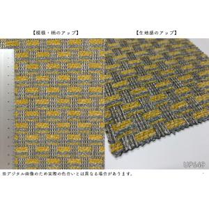 【*送料無料(わEX便)】サンゲツ 椅子生地 ...の詳細画像5