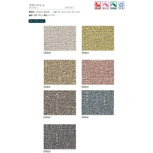 【*送料無料(わEX便)】サンゲツ 椅子生地 ...の詳細画像2