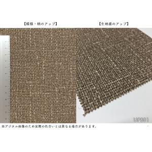 【*送料無料(わEX便)】サンゲツ 椅子生地 ...の詳細画像3