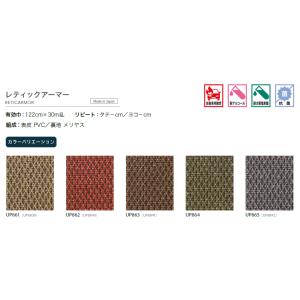 【*送料無料(わEX便)】サンゲツ 椅子生地 ...の詳細画像1