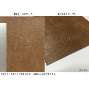 【*送料無料(わEX便)】サンゲツ 椅子生地 ...の詳細画像2