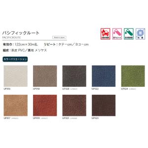 【*送料無料(わEX便)】サンゲツ 椅子生地 ...の詳細画像1
