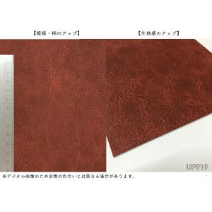 【*送料無料(わEX便)】サンゲツ 椅子生地 ...の詳細画像2