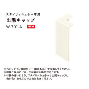 【送料無料】【わEX対応】サンゲツ Sフロア ...の詳細画像2