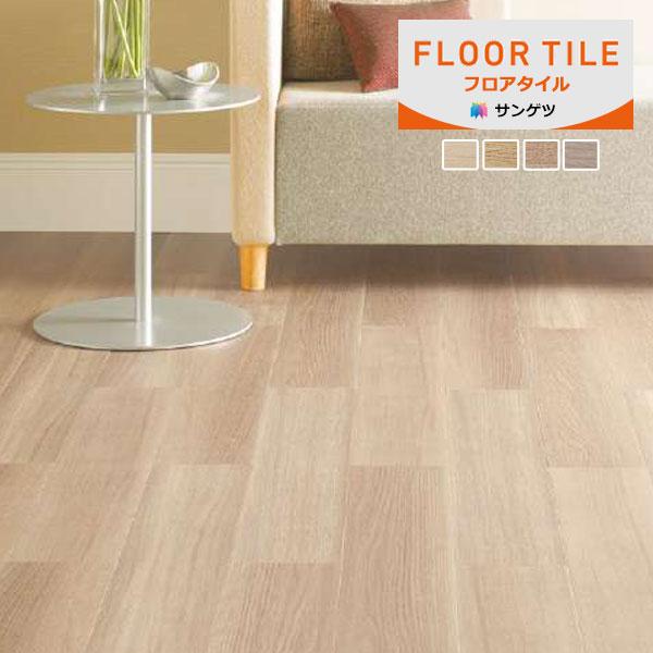 【送料無料】【わEX対応】サンゲツ フロアタイル FLOOR TILE 2023-2026 ヨーロピ...