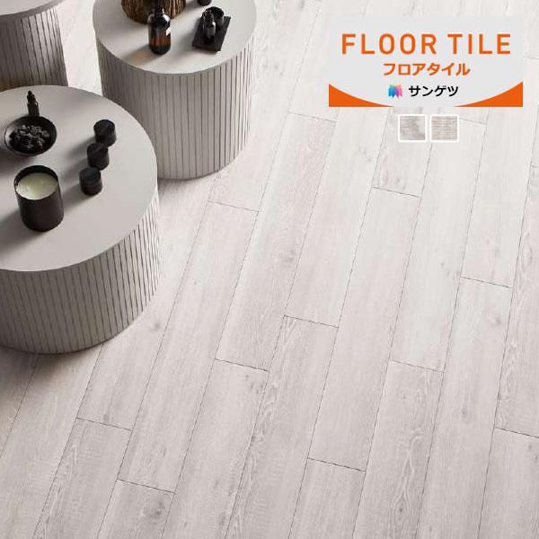 【送料無料】【わEX対応】サンゲツ フロアタイル FLOOR TILE 2023-2026 ピクルド...