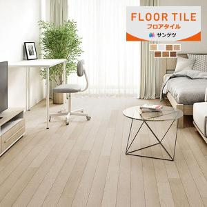 サンゲツ（SANGETSU） 【送料無料】【わEX対応】サンゲツ フロアタイル