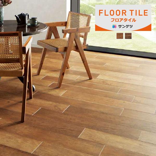 【送料無料】【わEX対応】サンゲツ フロアタイル FLOOR TILE 2023-2026 ビンテー...