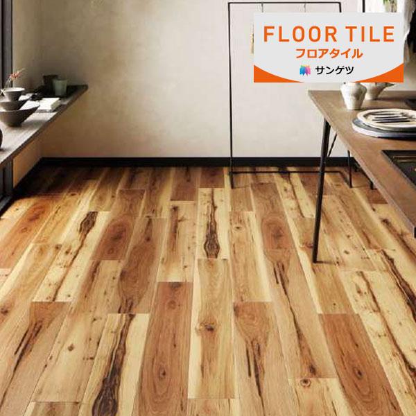 【送料無料】【わEX対応】サンゲツ フロアタイル FLOOR TILE 2023-2026 ヒッコリ...