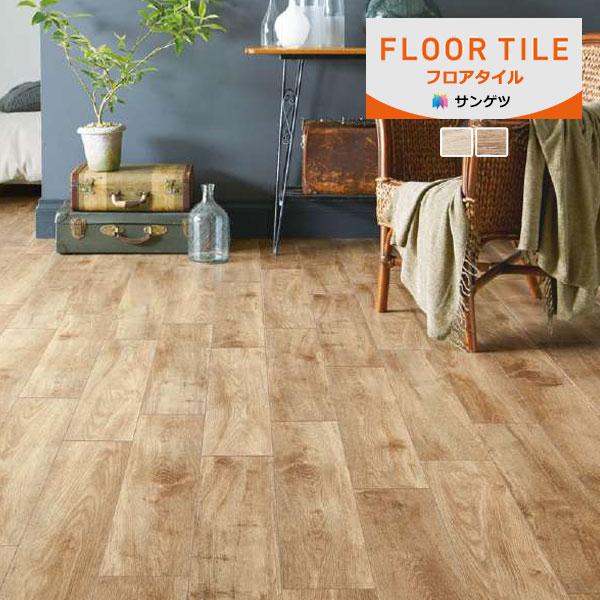 【送料無料】【わEX対応】サンゲツ フロアタイル FLOOR TILE 2023-2026 ローツェ...