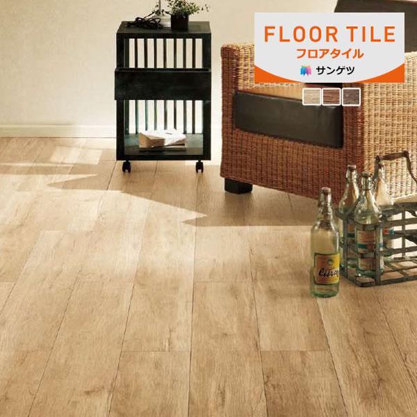 【送料無料】【わEX対応】サンゲツ フロアタイル FLOOR TILE 2023-2026 ビンテー...