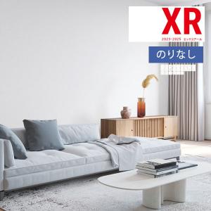 壁紙 のりなし壁紙 クロス リリカラ XRクロス 2023-2025 軽量・耐クラック XR-401〜XR-424 【1m単位での販売】｜壁紙わーるどYahoo!店