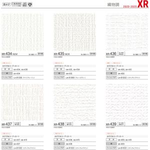 【*送料無料(わEX便)】壁紙 のりなし壁紙 ...の詳細画像3