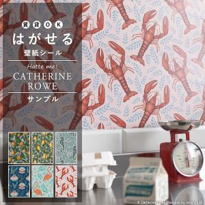 シール壁紙 壁 サンプル 壁紙屋本舗 Paypayモール店 通販 Paypayモール