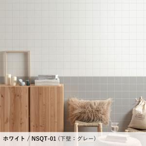 サンプル 壁紙シール はがせる 壁紙 タイル柄...の詳細画像1