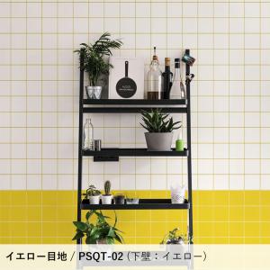 サンプル 壁紙シール はがせる 壁紙 正方形 ...の詳細画像2