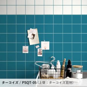 サンプル 壁紙シール はがせる 壁紙 正方形 ...の詳細画像5