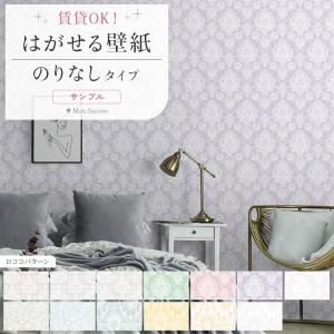 2026年2月】マリームーンのおすすめ人気ランキング - Yahoo!ショッピング