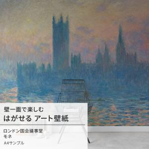 壁紙屋本舗 ターナー ヴェネツィア 風景画 壁紙 アート 大きい 特大