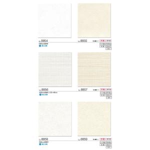 プロジェクター壁紙 国産壁紙 壁 サンプル 壁紙屋本舗 Paypayモール店 通販 Paypayモール