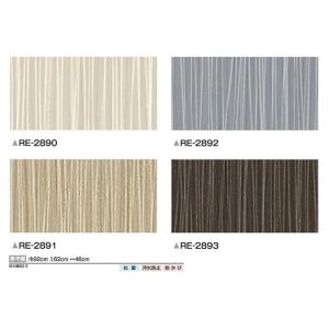 サンゲツ クロス ストライプ 壁紙 の商品一覧 内装 住宅設備 Diy 工具 通販 Yahoo ショッピング