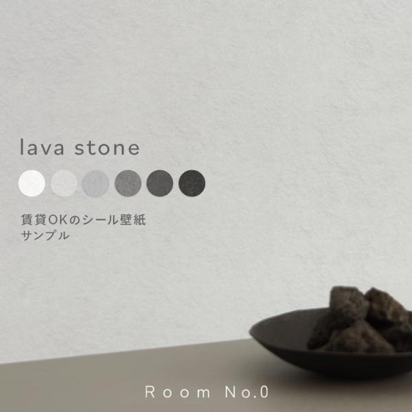 壁紙シール サンプル クロス おしゃれ はがせる壁紙 リメイクシート 無地 白 グレー 黒 モノトー...