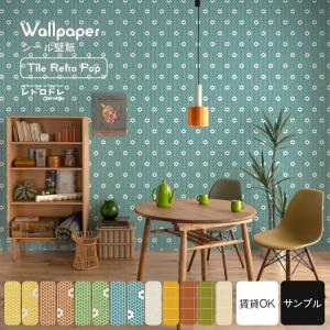 ヤヨイ化学 和シールド 和紙テープ（糊なし） : echizen GALO - 通販