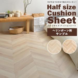 クッションフロア 床 サンプル 壁紙屋本舗 Paypayモール店 通販 Paypayモール