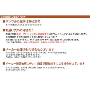クッションフロア 5分で敷ける パーケットフロ...の詳細画像3
