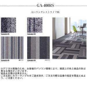 (サンプル専用) [タイルカーペットサンプル ...の詳細画像1