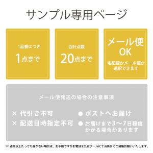 (サンプル専用) [タイルカーペットサンプル ...の詳細画像2