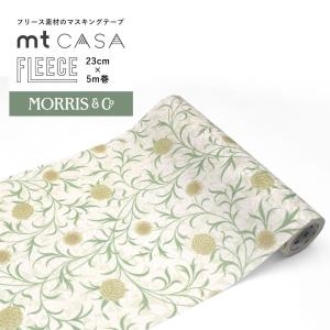 マスキングテープ 壁 幅広 mt CASA FLEECE モリス Scroll and Flower MTCAF2344 23cm×5m巻｜壁紙屋本舗