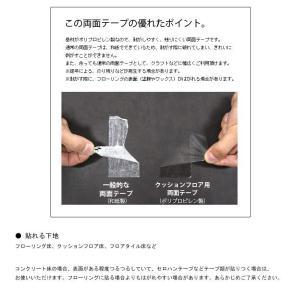 床 床材 クッション マット フロア リフォー...の詳細画像1