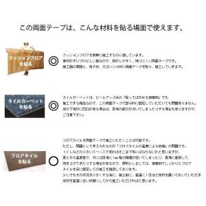 床 床材 クッション マット フロア リフォー...の詳細画像2